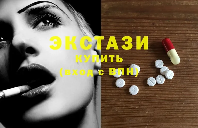 Экстази 300 mg  Ипатово 