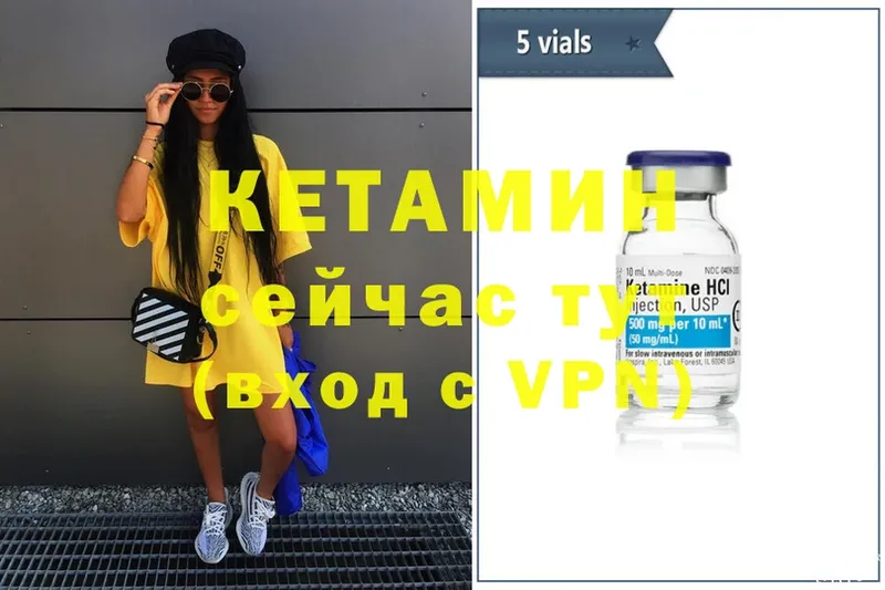 КЕТАМИН ketamine  купить   Ипатово 