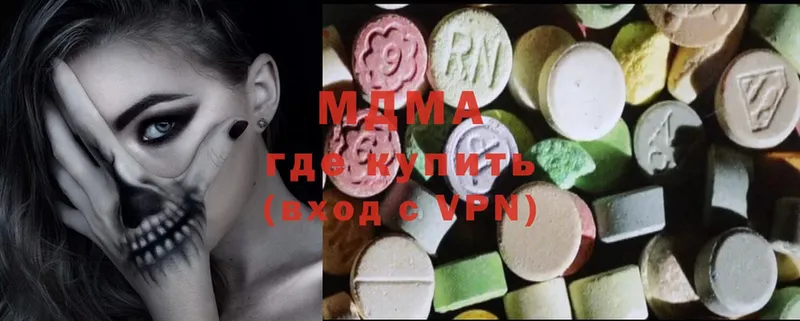 купить  цена  Ипатово  MDMA Molly 